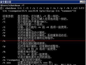 通过Win7CMD命令让计算机跳起舞蹈，让编码也充满乐趣（Win7CMD命令）