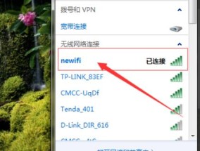 突破无密码连接他人WiFi的方法（分享一个简单有效的技巧）