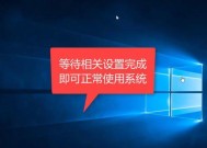 电脑Win7升级到Win10系统的完整指南（一步步教你如何将电脑从Win7升级到最新的Win10系统）