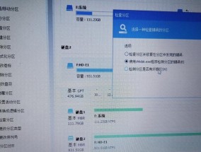 硬盘无法读取的修复方法（教你轻松解决硬盘无法读取的问题）