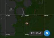 《探索我的世界网易版村庄坐标输入的奇妙世界》（发现Minecraft村庄坐标的秘密）