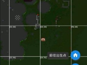 《探索我的世界网易版村庄坐标输入的奇妙世界》（发现Minecraft村庄坐标的秘密）