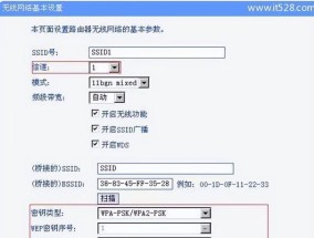 无线桥接教程（详解以路由器无线桥接的设置步骤和注意事项）