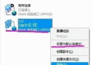 如何连接宽带网络使用台式电脑（一步步教你如何配置和连接宽带网络的方法和技巧）