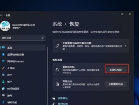 Win11笔记本亮度调节失效问题解决方法（Win11笔记本亮度调节无法使用）