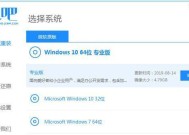 Win7旗舰版系统修复指南（全面解决Win7旗舰版系统问题的最佳方法）