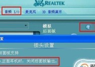 电脑无法发出声音的原因及解决方法（探究电脑无声问题的可能原因及解决方案）