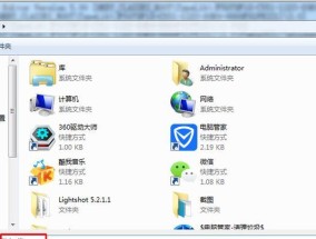 适合Windows7的Office版本推荐（选择最适合你的办公软件套件）