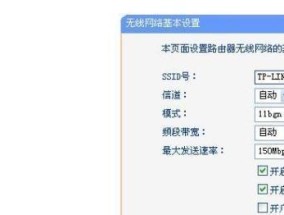 忘记路由器密码怎么重新设置（解决方案一）