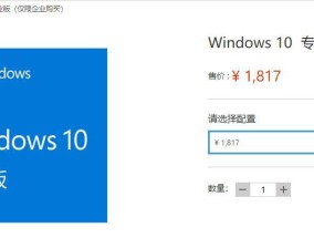 安装Win10系统C盘需要多大的存储空间（Win10系统C盘存储需求及优化建议）