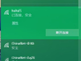 电脑无法连接WiFi的解决方法（快速排除电脑无法连接WiFi的问题）