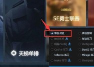 CSGO准星参数命令推荐是什么？如何优化游戏准星设置？