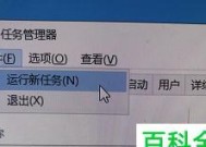 如何升级电脑版本至Windows7（简易指南帮助您完成操作）