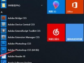 Win10恢复选项不见了，如何解决（找回Win10恢复选项）