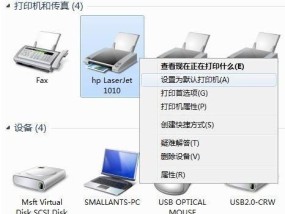 Win10共享打印机的完美解决技巧（实用方法教你轻松共享打印机）