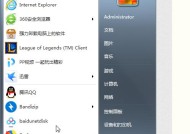 如何在Win7系统中设置自动关机（简单步骤帮您实现Win7系统自动关机）