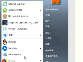 如何在Win7系统中设置自动关机（简单步骤帮您实现Win7系统自动关机）