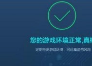 如何强制解除DNF安全模式（解决DNF安全模式问题的有效方法）