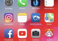 iPhone11升级iOS1561体验怎么样？遇到问题如何解决？