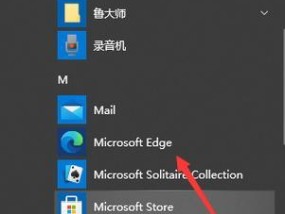 Win10IE浏览器闪退解决办法大全（轻松解决IE浏览器闪退问题）