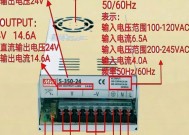 公牛电炒锅电源线平头怎么更换？需要什么工具？