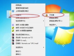 多台电脑共享文件夹密码的建立方法（简单实用的共享文件夹密码设置步骤）