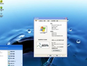 深度XP系统安装教程（详细教程指导）