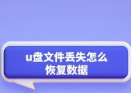 解决文档无法复制粘贴的问题（探索有效方法解决文档复制粘贴问题）