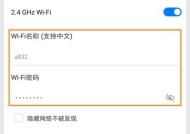 手机设置WiFi路由器，轻松享受无线网络畅快体验