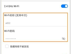 手机设置WiFi路由器，轻松享受无线网络畅快体验