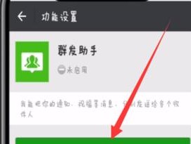 电脑微信如何群发消息给所有人（快速高效的群发消息功能助你一键通知全体成员）