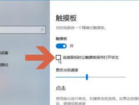 解决笔记本电脑无法连接网络的方法（网络连接问题解决方案及步骤）