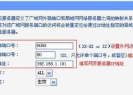 如何解决无IPv4互联网访问权限的问题（探索使用IPv6访问互联网的解决方案）