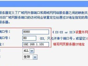 如何解决无IPv4互联网访问权限的问题（探索使用IPv6访问互联网的解决方案）