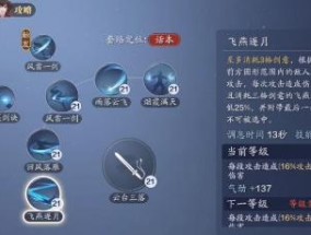 《天涯明月刀》平民玩家最佳职业推荐（以天涯明月刀职业为主题）