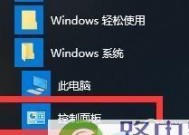 win10哪个版本打游戏最流畅？最佳游戏体验的win10版本推荐？