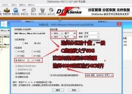 Win7电脑硬盘序列号查询方法（快速了解Win7电脑硬盘序列号的方法）