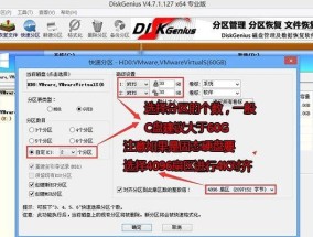 Win7电脑硬盘序列号查询方法（快速了解Win7电脑硬盘序列号的方法）