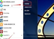 忘记Win7台式电脑密码（忘记Win7台式电脑密码怎么办）