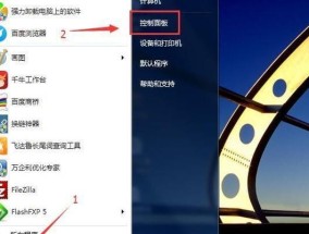 忘记Win7台式电脑密码（忘记Win7台式电脑密码怎么办）