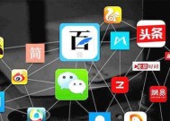 企业微信公众号的创建及管理指南（实现企业内部沟通与信息共享的利器）