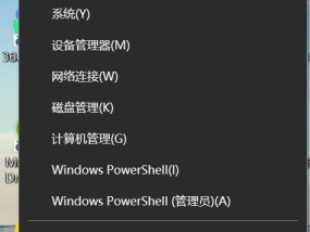 探索最佳win10系统优化工具软件（为你的win10系统提供全方位的优化解决方案）