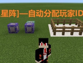 探索Minecraft世界中的全部指令方块（揭开Minecraft指令方块的神秘面纱）