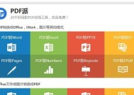 如何利用免费资源自学办公软件？遇到问题怎么办？