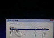 Win11自带温度调出操作方法（一键轻松获取电脑温度）