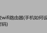 手机如何设置wifi路由器？安装教程有哪些常见问题？