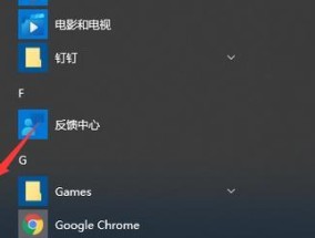 Win10控制面板无法打开的解决方法（解决Win10控制面板打不开的常见问题及步骤）