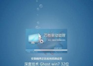 使用U盘安装Win10系统教程（轻松操作）