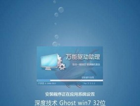 使用U盘安装Win10系统教程（轻松操作）