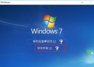 分享Win10系统安装方法，一步一步轻松搞定（从下载到配置）